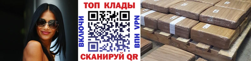Купить наркоту Красный Холм COCAIN  ГАШ  Галлюциногенные грибы  LSD-25  Марихуана 