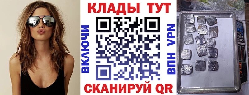 Бошки Шишки Красный Холм