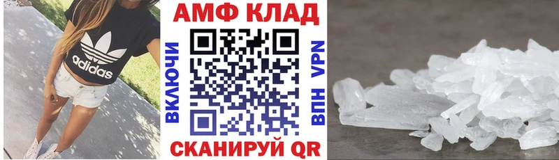 Амфетамин Premium  даркнет сайт  Красный Холм 