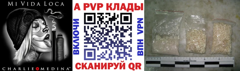 где купить наркоту  Красный Холм  блэк спрут ссылки  Alpha PVP VHQ 