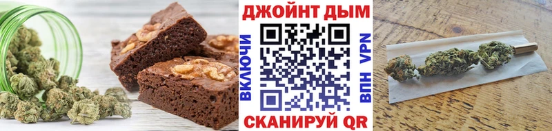 купить наркотик  Красный Холм  Печенье с ТГК марихуана 