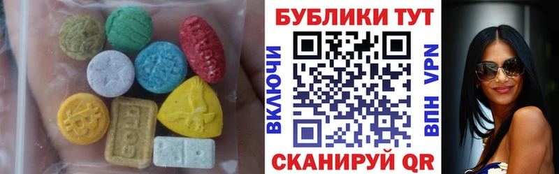 ЭКСТАЗИ TESLA  Красный Холм 