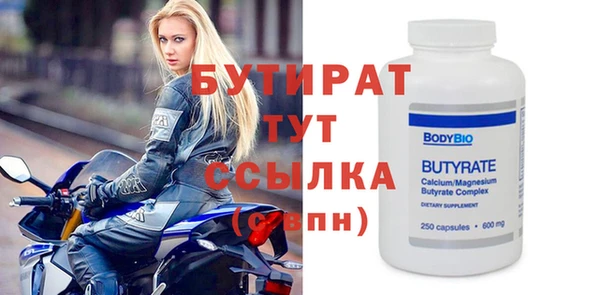 соль ск Белокуриха