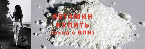 кокаин премиум Беломорск