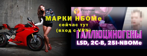 кокаин премиум Беломорск