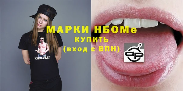 кокаин VHQ Белоозёрский