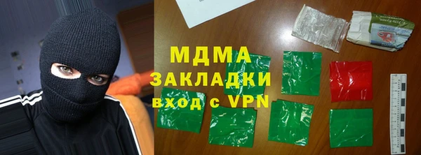кокаин премиум Беломорск