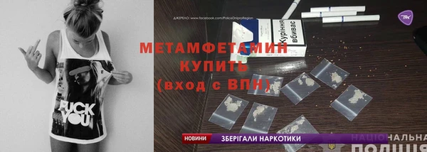 кокаин премиум Беломорск
