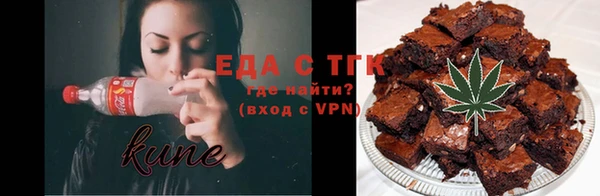 соль ск Белокуриха