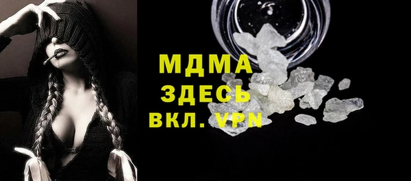 кокаин премиум Беломорск