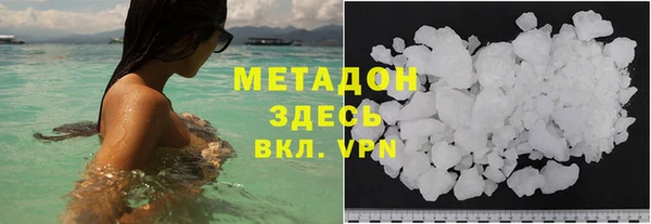соль ск Белокуриха