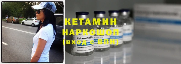 кокаин VHQ Белоозёрский