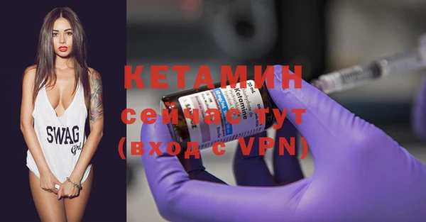 кокаин VHQ Белоозёрский