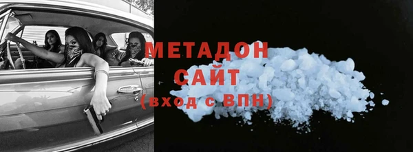 кокаин премиум Беломорск