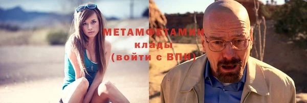 соль ск Белокуриха