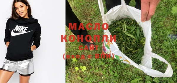меф Протвино