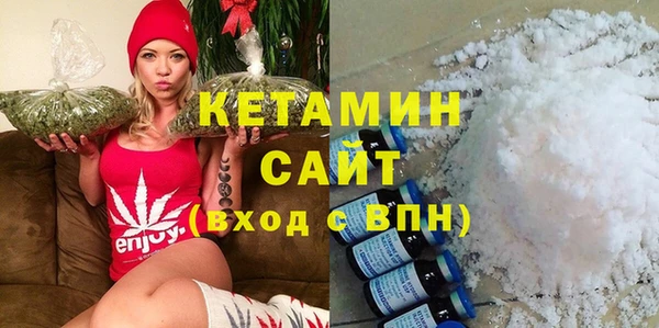 соль ск Белокуриха