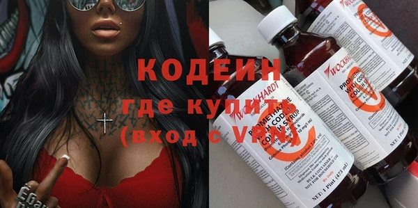 соль ск Белокуриха