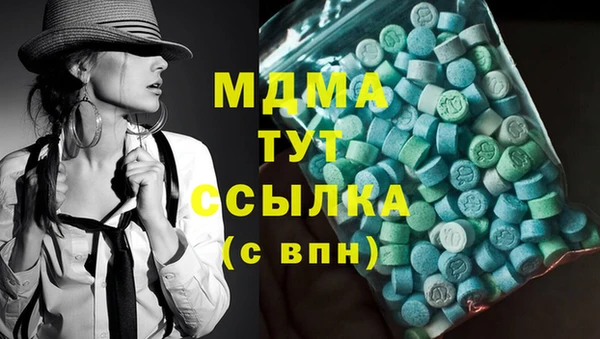 кокаин премиум Беломорск