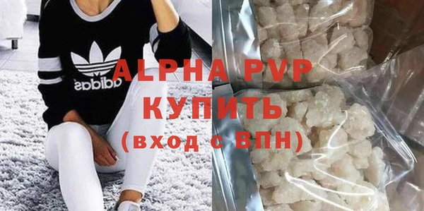 соль ск Белокуриха