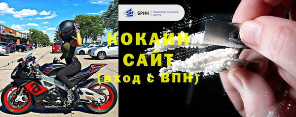 кокаин VHQ Белоозёрский