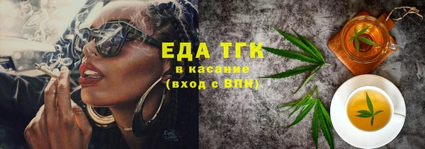 соль ск Белокуриха