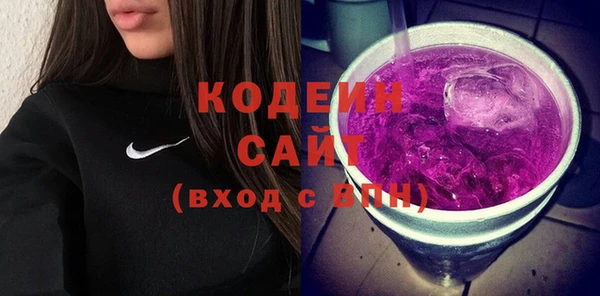 кокаин премиум Беломорск