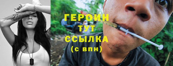 кокаин VHQ Белоозёрский