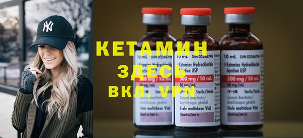 кокаин премиум Беломорск