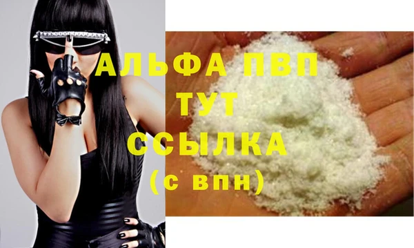 кокаин VHQ Белоозёрский