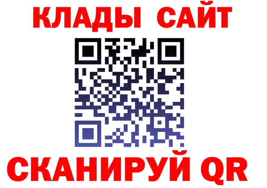 ГАШ Изолятор ссылка shop KRAKEN Красный Холм