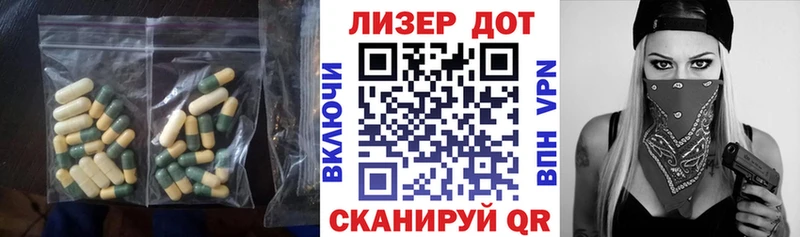 ЛСД экстази кислота  Красный Холм 