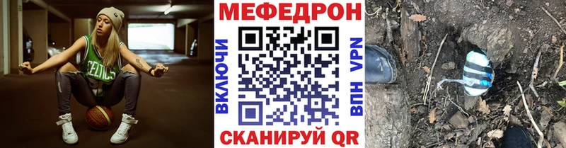 Мефедрон mephedrone  хочу   OMG ССЫЛКА  Красный Холм 