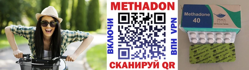 мориарти телеграм  KRAKEN вход  Красный Холм  МЕТАДОН VHQ 